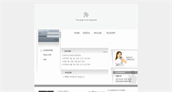 Desktop Screenshot of ienter.global21.co.kr