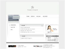 Tablet Screenshot of ienter.global21.co.kr